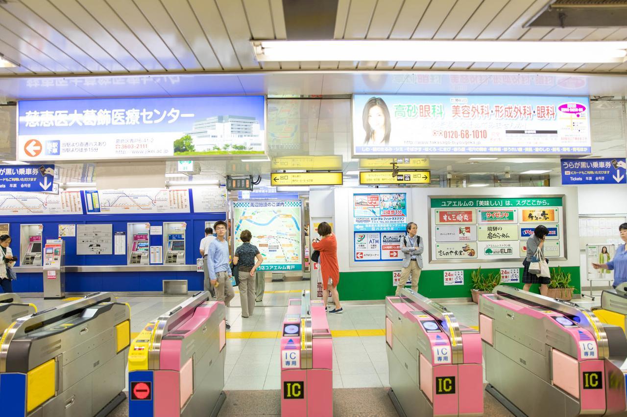 فيلا Tokyo Aoto House المظهر الخارجي الصورة