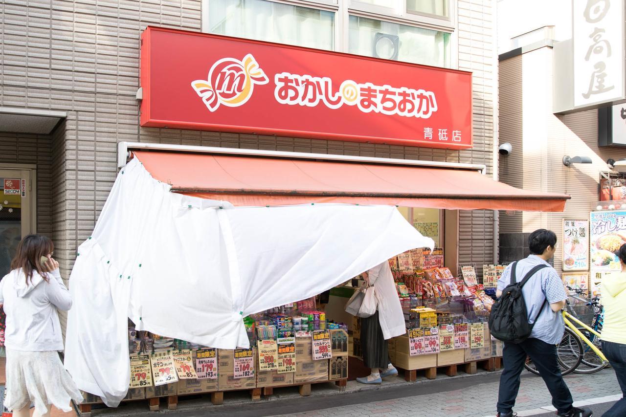 فيلا Tokyo Aoto House المظهر الخارجي الصورة
