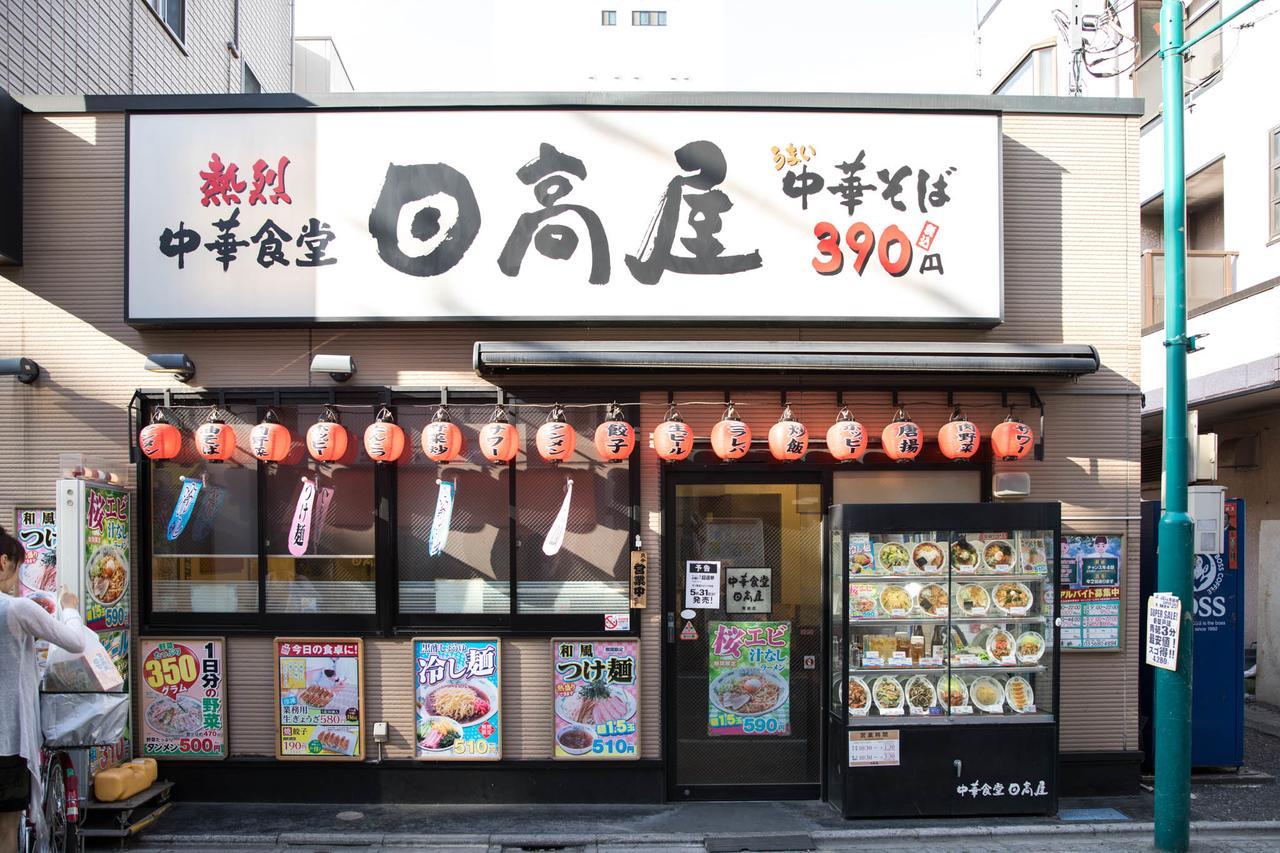 فيلا Tokyo Aoto House المظهر الخارجي الصورة