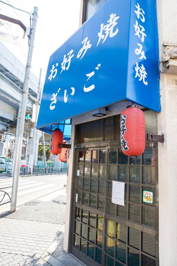 فيلا Tokyo Aoto House المظهر الخارجي الصورة