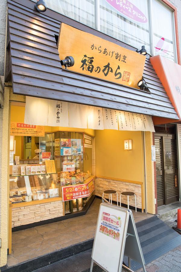 فيلا Tokyo Aoto House المظهر الخارجي الصورة