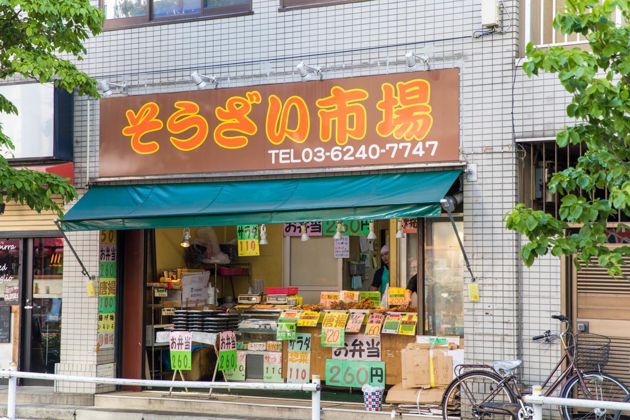 فيلا Tokyo Aoto House المظهر الخارجي الصورة